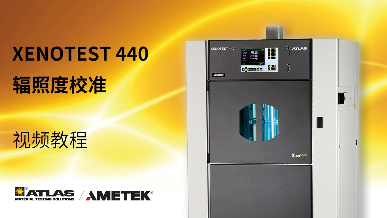 Irradiance Calibration